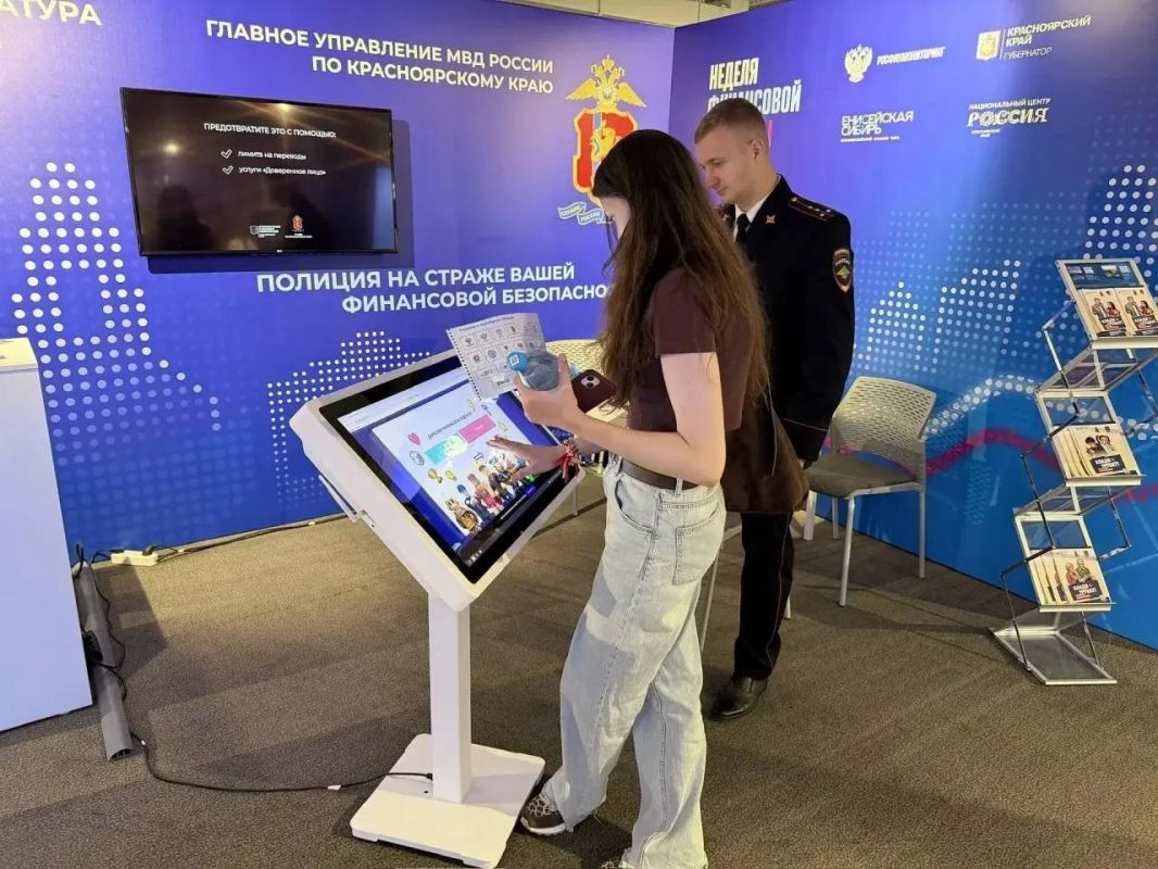 От мультфильмов в VR до записей голосов мошенников: полицейские из Красноярского края развернули экспозицию в Национальном центре «Россия» От мультфильмов в VR до записей голосов мошенников: полицейские из Красноярского края развернули экспозицию в Национальном центре «Россия»