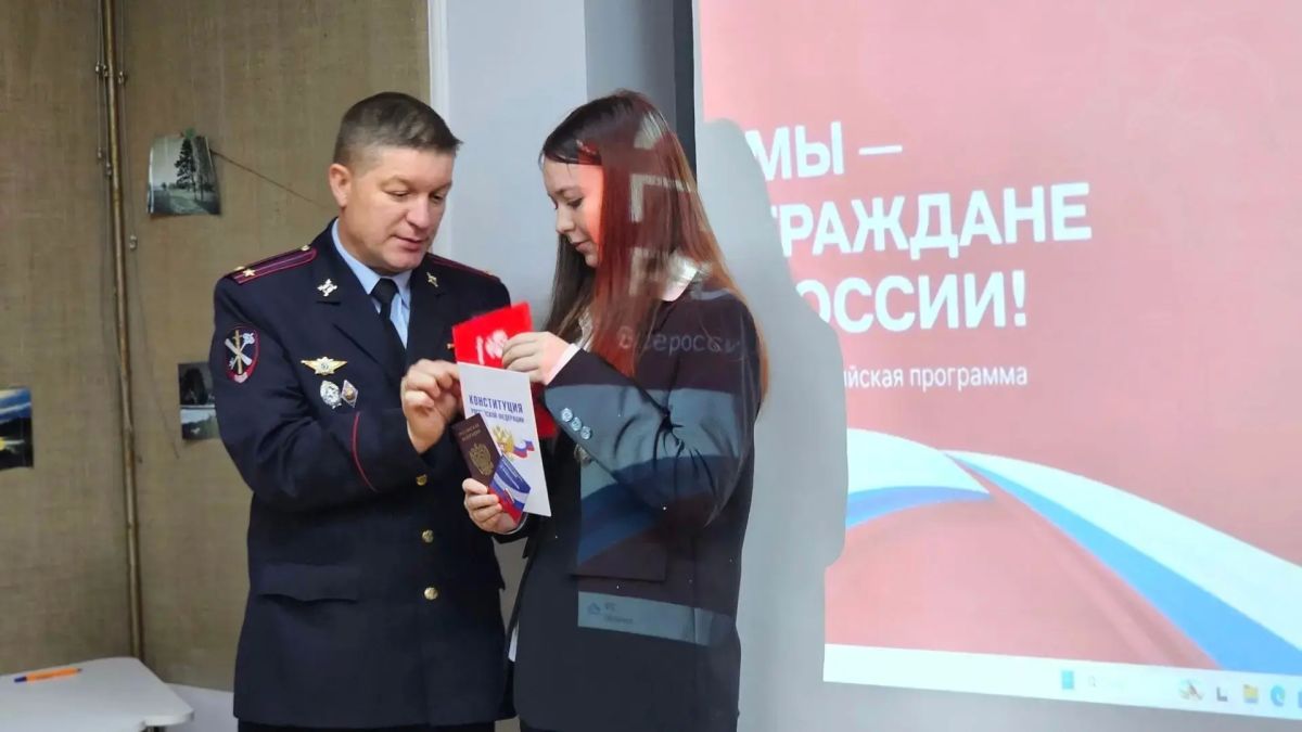 Мы — граждане России!. 30 сентября, в важную для страны дату, юные жители Иланско-Нижнеингашского округа получили свои первые паспорта Мы — граждане России!. 30 сентября, в важную для страны дату, юные жители Иланско-Нижнеингашского округа получили свои первые паспорта