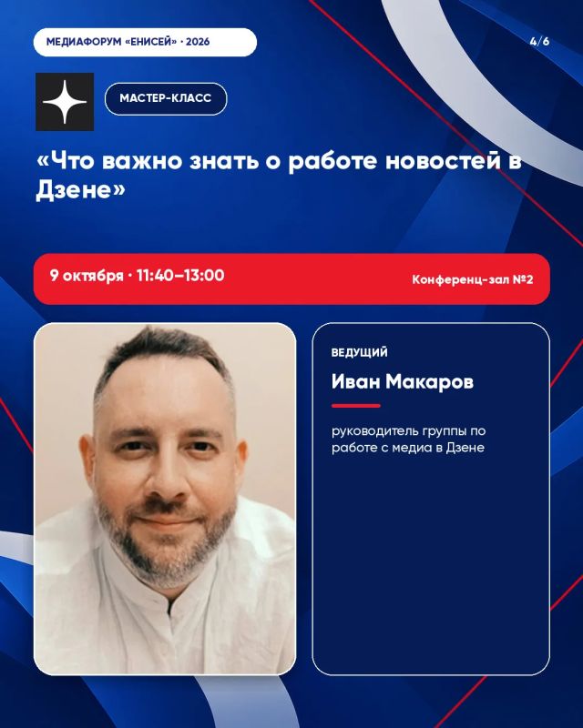 Где СМИ и блогерам искать аудиторию в 2026–2027 годах? Где СМИ и блогерам искать аудиторию в 2026–2027 годах?
