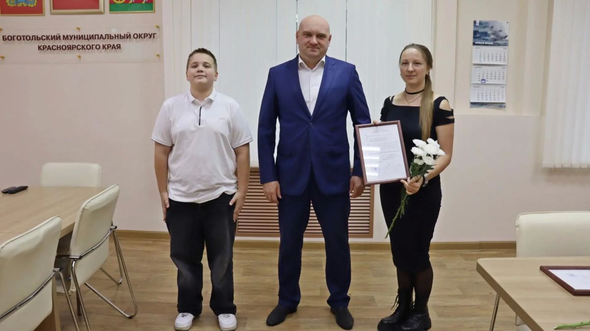 В Боготольском округе ещё двум молодым семьям вручили жилищные свидетельства В Боготольском округе ещё двум молодым семьям вручили жилищные свидетельства
