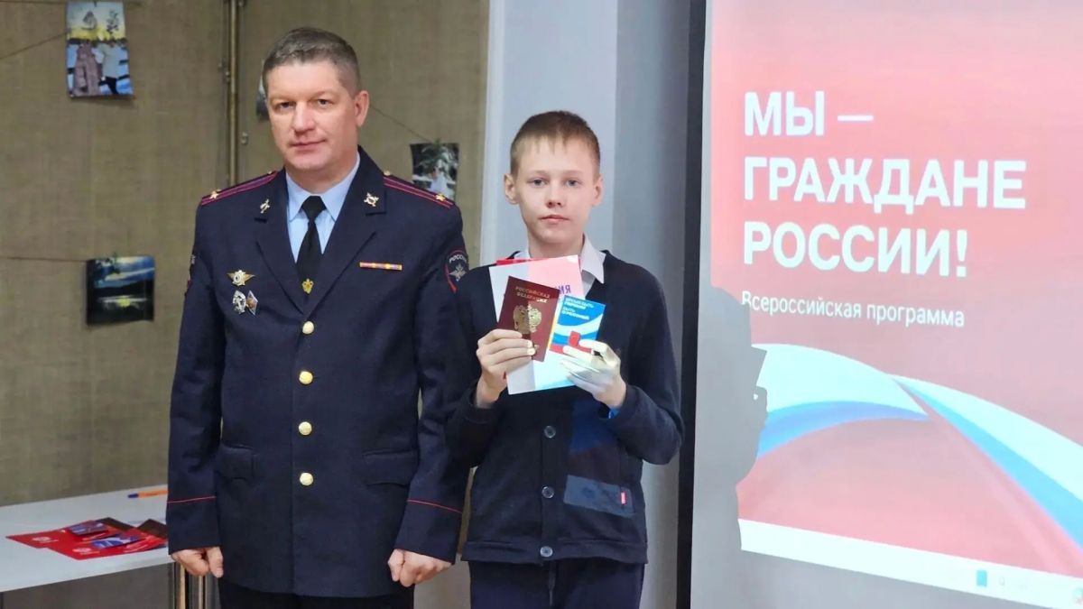 Мы — граждане России!. 30 сентября, в важную для страны дату, юные жители Иланско-Нижнеингашского округа получили свои первые паспорта Мы — граждане России!. 30 сентября, в важную для страны дату, юные жители Иланско-Нижнеингашского округа получили свои первые паспорта
