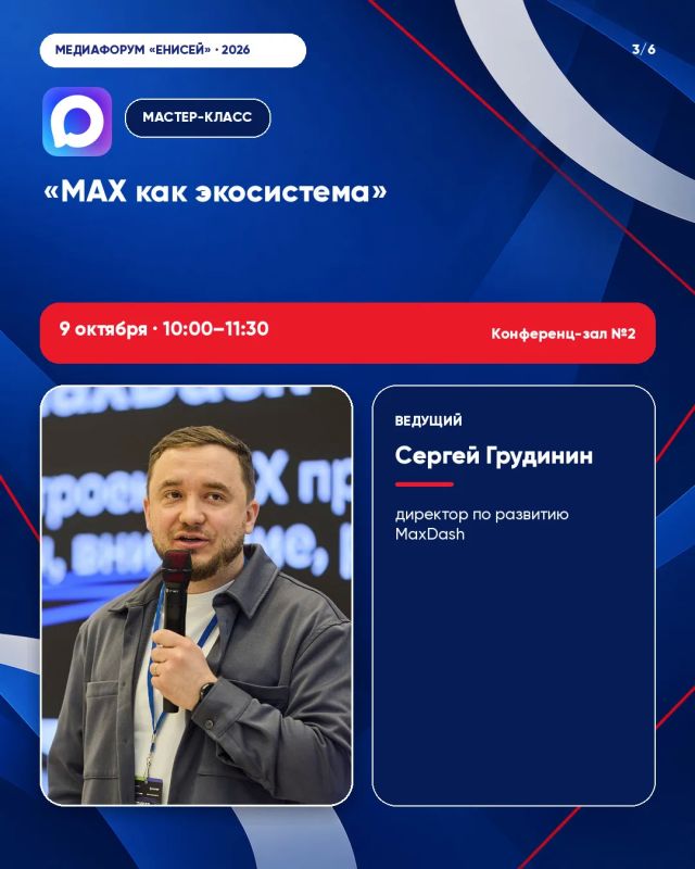 Где СМИ и блогерам искать аудиторию в 2026–2027 годах? Где СМИ и блогерам искать аудиторию в 2026–2027 годах?