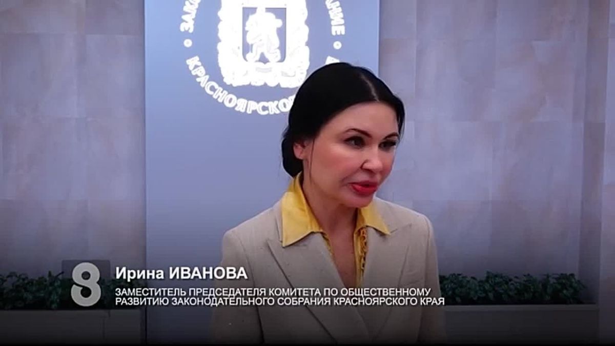 ИРИНА ИВАНОВА СТАЛА ЗАМПРЕДСЕДАТЕЛЯ КОМИТЕТА ЗС КРАЯ