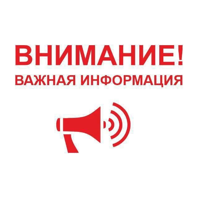 Напоминаем, что 1 октября наступает срок предоставления в Службу отчета о движении средств по специальному счету за I I I квартал 2026 года