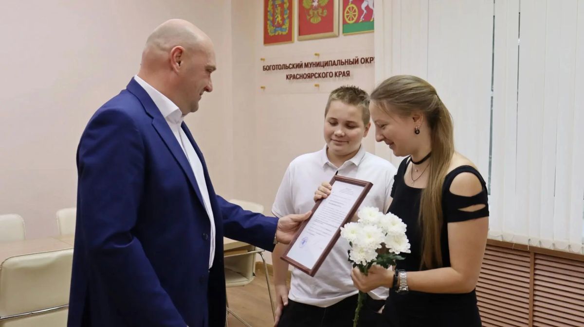В Боготольском округе ещё двум молодым семьям вручили жилищные свидетельства
