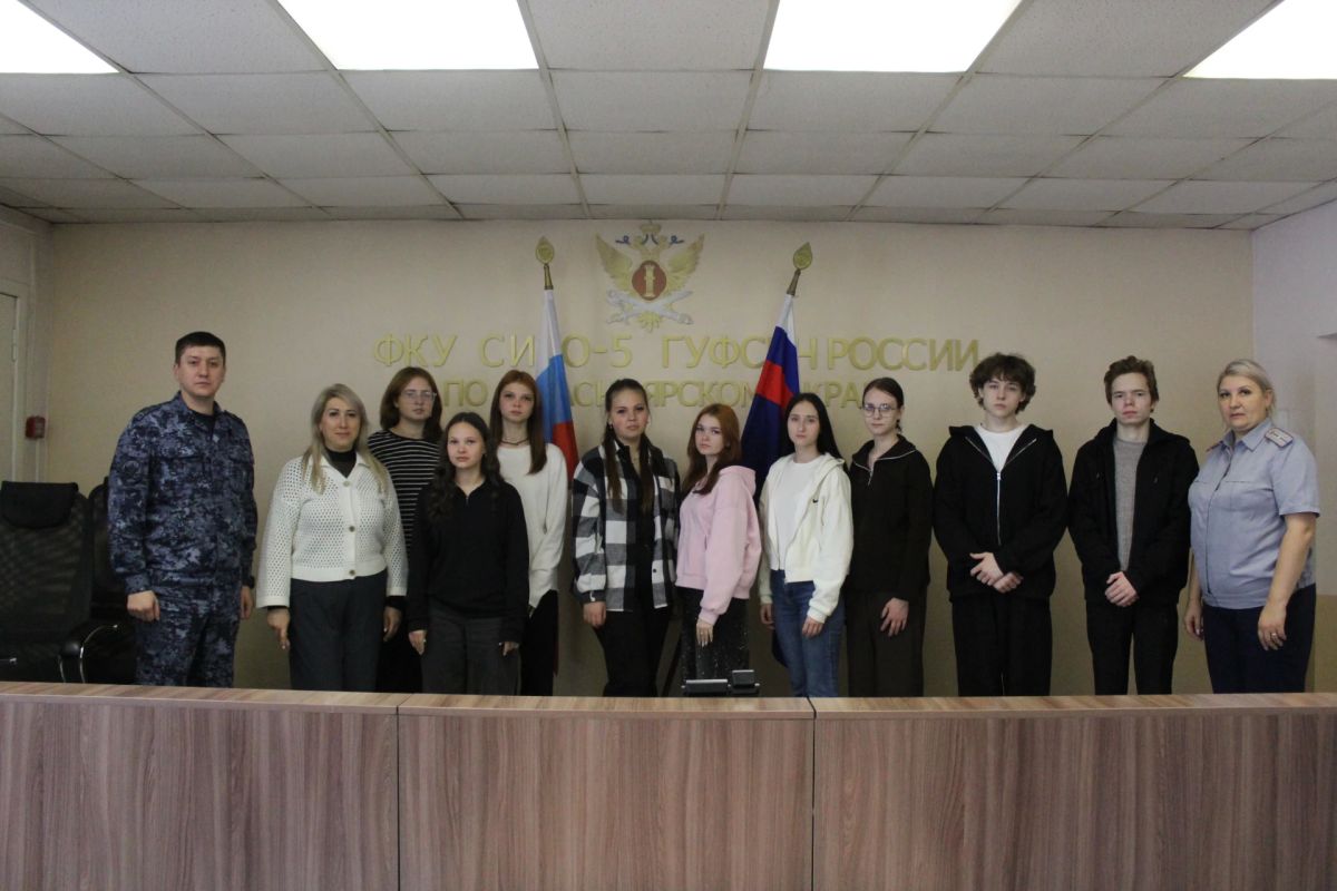 СИЗО-5 посетили студенты Канского политехнического колледжа СИЗО-5 посетили студенты Канского политехнического колледжа
