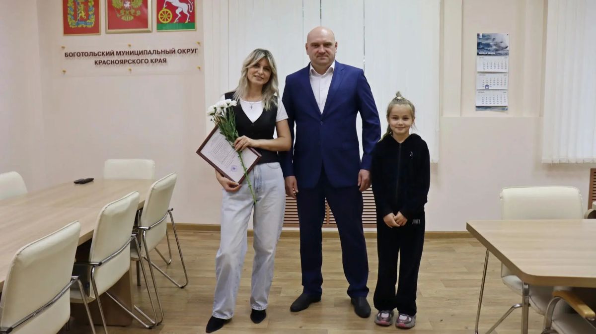 В Боготольском округе ещё двум молодым семьям вручили жилищные свидетельства В Боготольском округе ещё двум молодым семьям вручили жилищные свидетельства