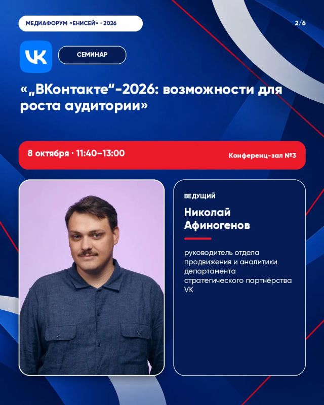 Где СМИ и блогерам искать аудиторию в 2026–2027 годах? Где СМИ и блогерам искать аудиторию в 2026–2027 годах?