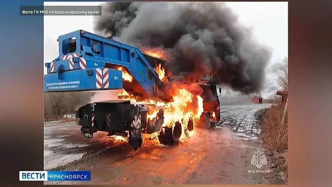 В Игарке прямо во время движения загорелся автокран, сообщают в МЧС Красноярского края