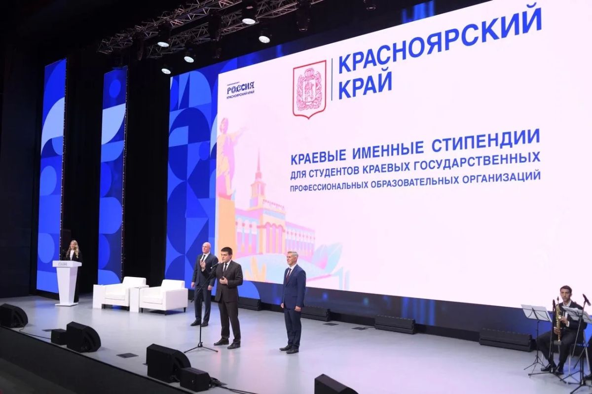 Михаил Котюков: Системно отмечаем и поддерживаем лучших студентов техникумов и вузов Михаил Котюков: Системно отмечаем и поддерживаем лучших студентов техникумов и вузов