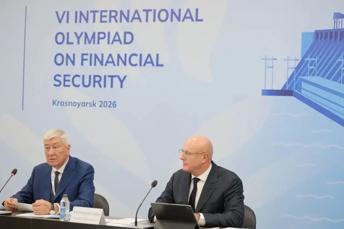 Заседание Президиума Международного движения по финансовой безопасности прошло в Красноярске Заседание Президиума Международного движения по финансовой безопасности прошло в Красноярске