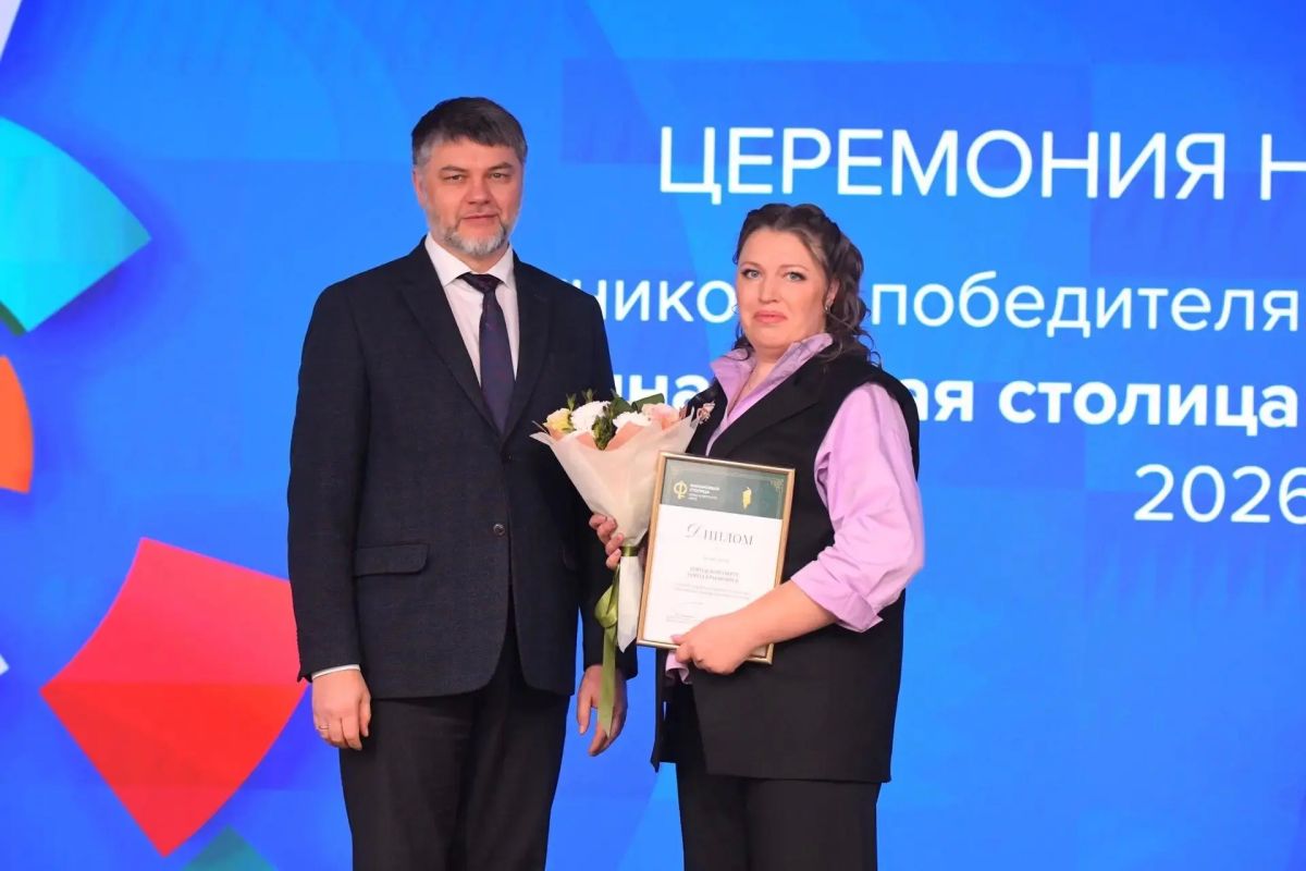 Город Красноярск стал первой «Финансовой столицей Красноярского края»