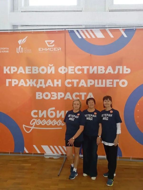 В Лесосибирске на базе ФСЦ «Енисей» прошел краевой спортивный фестиваль в рамках программы «Сибирское долголетие» В Лесосибирске на базе ФСЦ «Енисей» прошел краевой спортивный фестиваль в рамках программы «Сибирское долголетие»