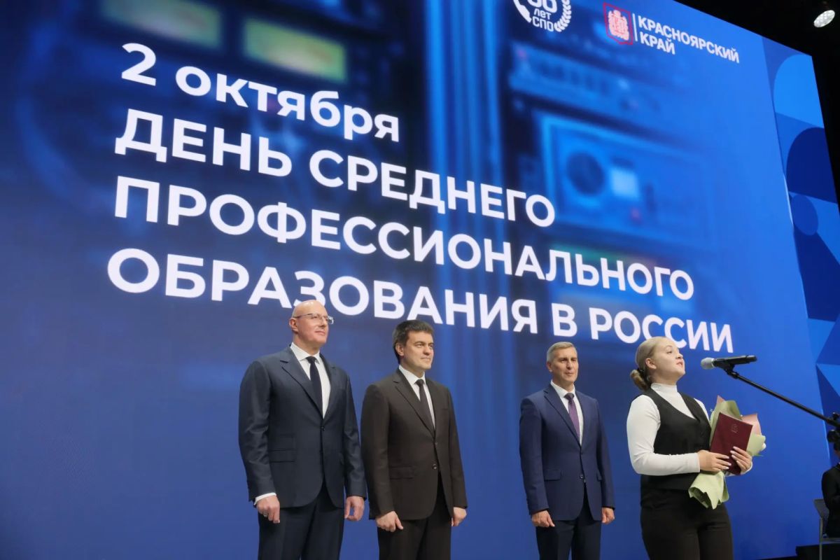 Дмитрий Чернышенко: Флагманом системы СПО является программа «Профессионалитет» нацпроекта «Молодежь и дети» Дмитрий Чернышенко: Флагманом системы СПО является программа «Профессионалитет» нацпроекта «Молодежь и дети»
