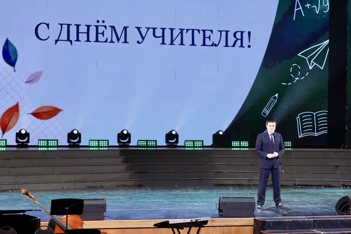 Михаил Котюков: Накануне Дня учителя поздравил педагогов края с профессиональным праздником и вручил им награды Михаил Котюков: Накануне Дня учителя поздравил педагогов края с профессиональным праздником и вручил им награды