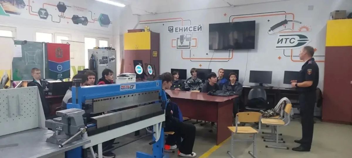 Полиция и молодёжь: профориентация и безопасность Полиция и молодёжь: профориентация и безопасность