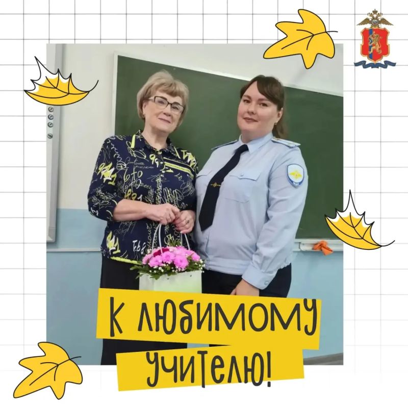 Учителя – это наши первые наставники и проводники во взрослую жизнь