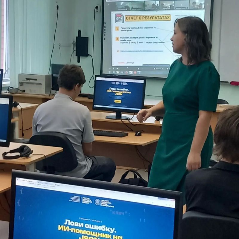 Цифровые проектировщики: как прошёл сетевой урок в Решотинской Первой школе Цифровые проектировщики: как прошёл сетевой урок в Решотинской Первой школе
