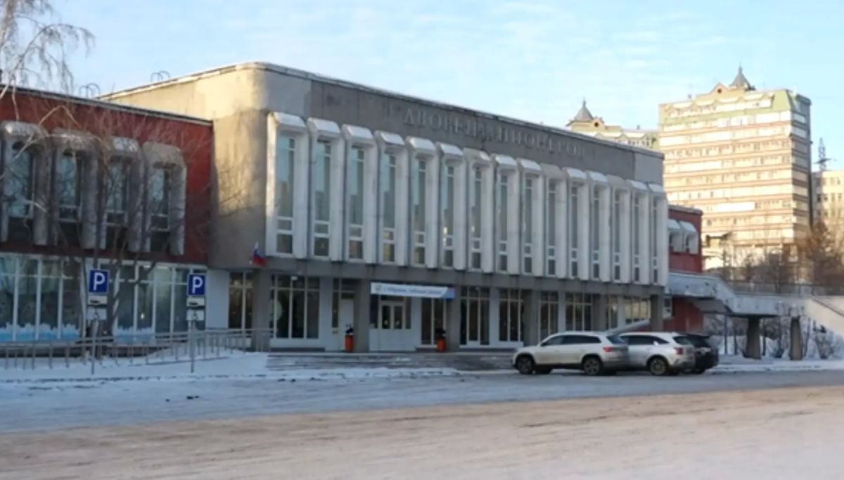 ДВОРЕЦ ПИОНЕРОВ ЖДЕТ КАПИТАЛЬНОГО РЕМОНТА
