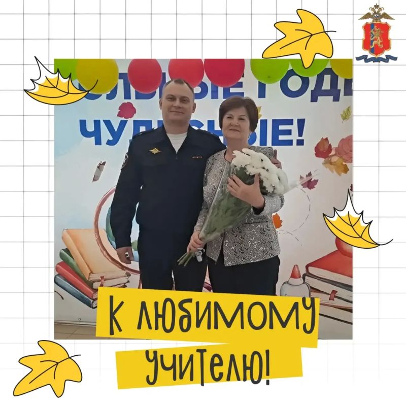 «И сколько бы ни миновало лет, Слагается учительское счастье Из наших ученических побед»
