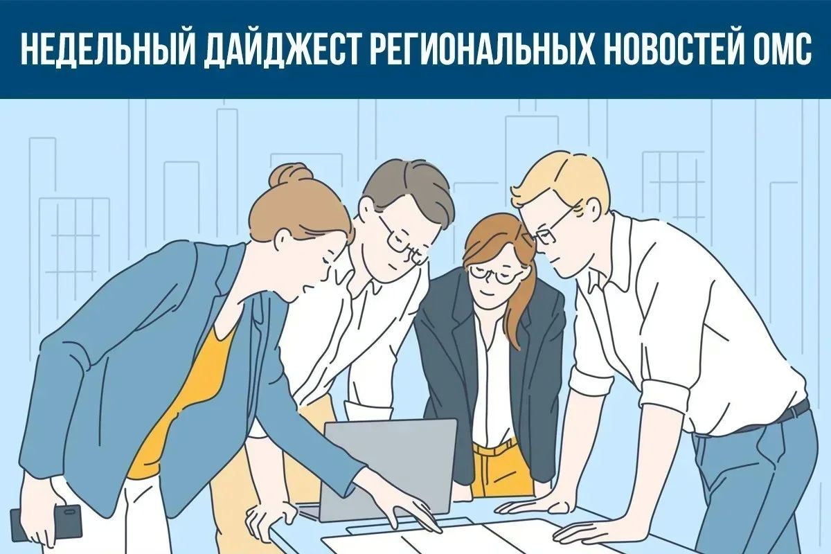 Оперировать по ОМС грыжу и отпускать пациента за сутки научились в Красноярске