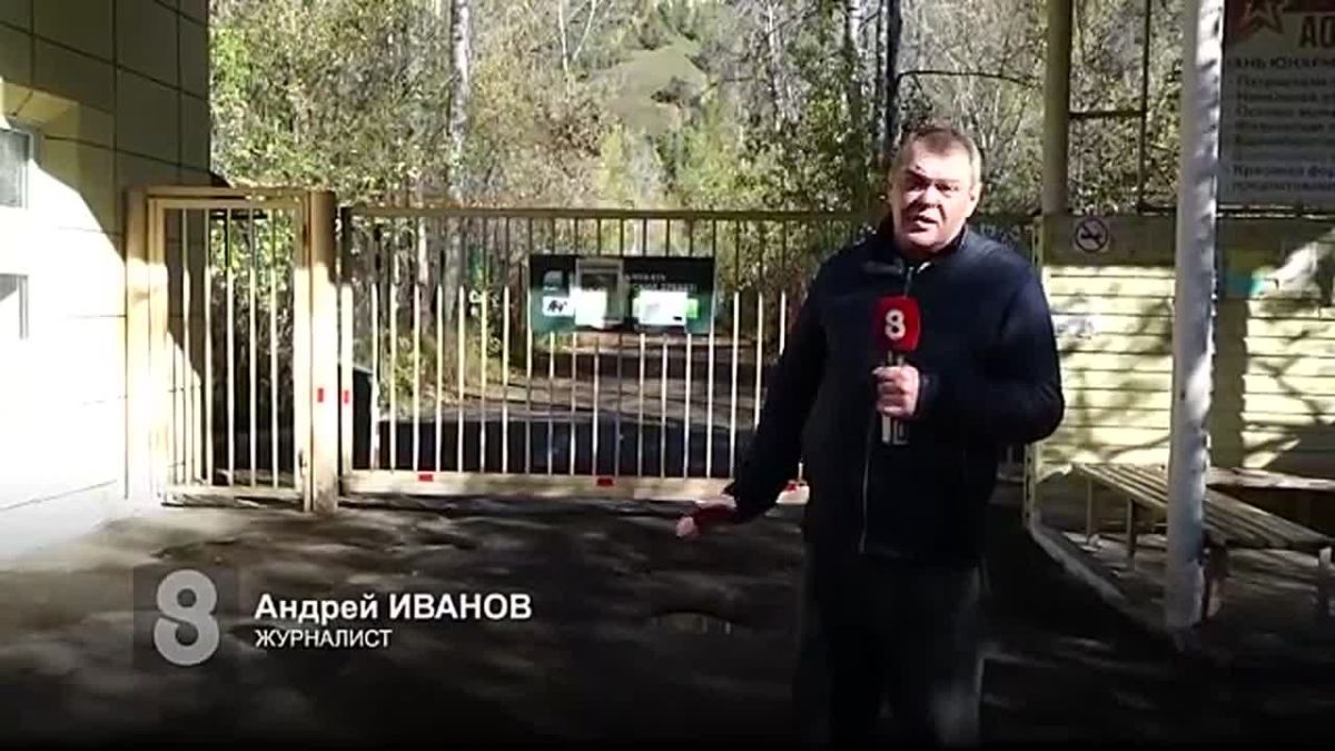 В ИРКУТСКОЙ ОБЛАСТИ ДВА ЧЕЛОВЕКА ПОГИБЛО ИЗ-ЗА НАПАДЕНИЯ МЕДВЕДЕЙ