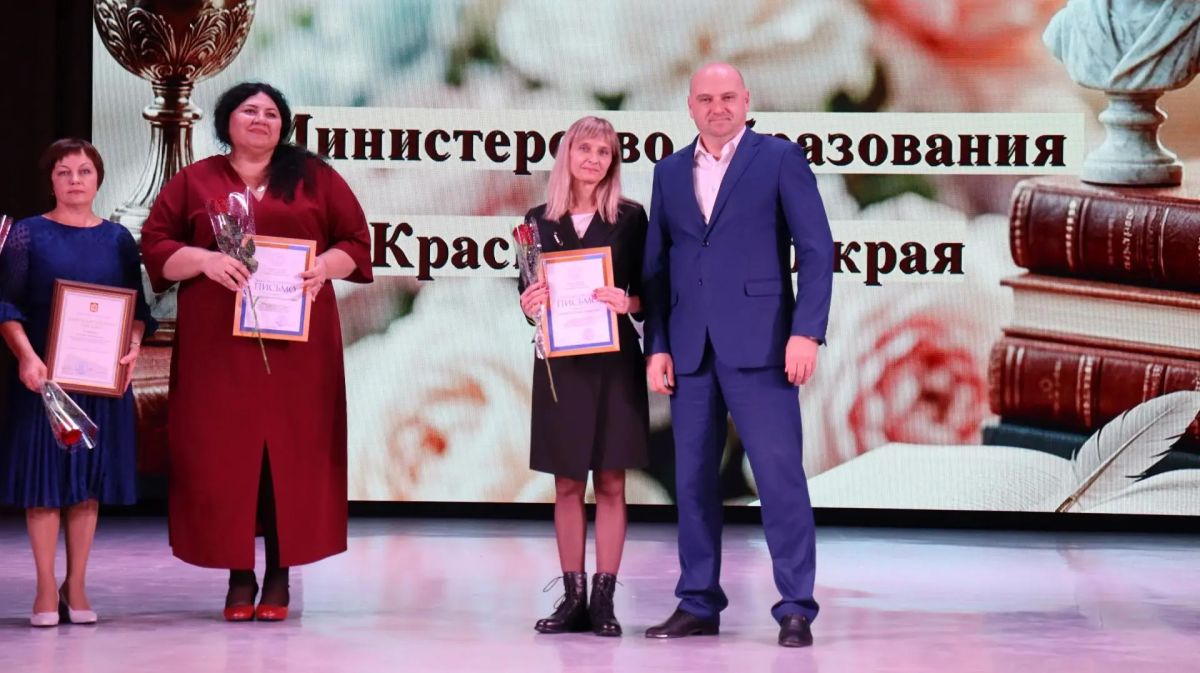 Глава Боготольского округа вручил награды педагогам накануне Дня учителя Глава Боготольского округа вручил награды педагогам накануне Дня учителя