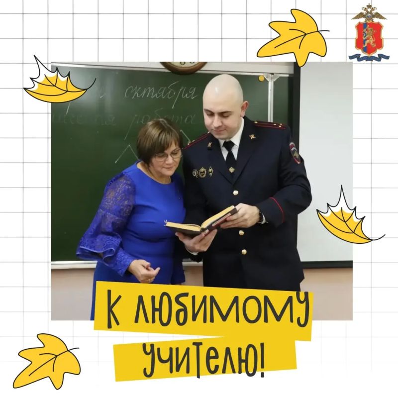 «Когда-то я сидел за партой и старался разобраться в заданиях, а сегодня ношу форму и служу в полиции»