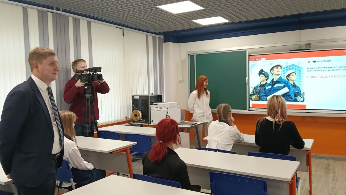Сегодня в торжественной обстановке в одной из школ Красноярска открыли профильный класс капитального ремонта многоквартирных домов