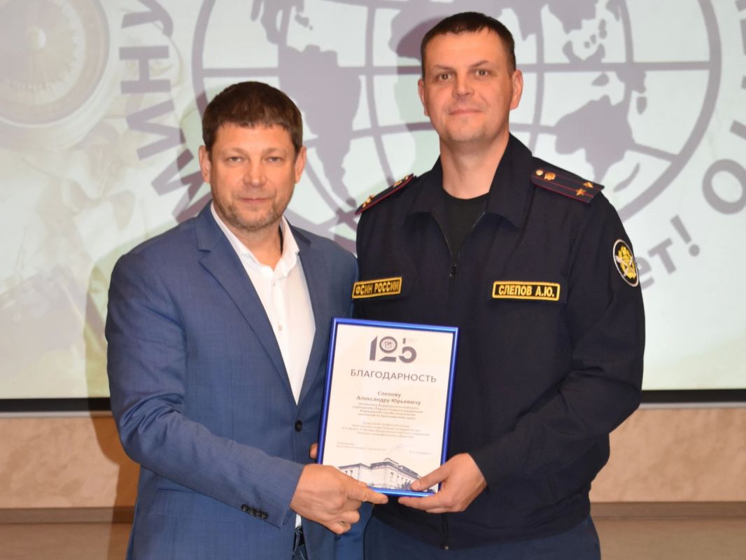 Представители Русского географического общества отметили вклад Тюрьмы в работу по образовательной, просветительской, научной и экспедиционной деятельности Представители Русского географического общества отметили вклад Тюрьмы в работу по образовательной, просветительской, научной и экспедиционной деятельности
