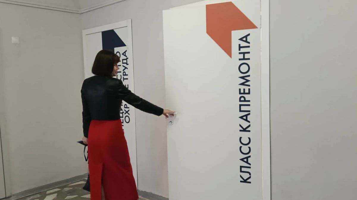 Сегодня в торжественной обстановке в одной из школ Красноярска открыли профильный класс капитального ремонта многоквартирных домов Сегодня в торжественной обстановке в одной из школ Красноярска открыли профильный класс капитального ремонта многоквартирных домов