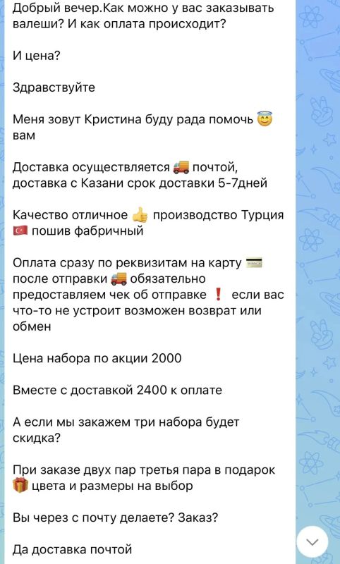 Виртуальный бутик с несуществующим ассортиментом: енисейский районный суд провозгласил приговор женщине, обманувшей трёх жительниц Сибири Виртуальный бутик с несуществующим ассортиментом: енисейский районный суд провозгласил приговор женщине, обманувшей трёх жительниц Сибири