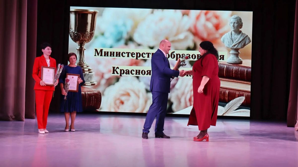 Глава Боготольского округа вручил награды педагогам накануне Дня учителя Глава Боготольского округа вручил награды педагогам накануне Дня учителя