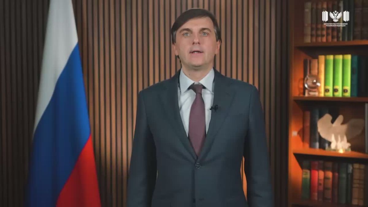 Поздравление Министра просвещения РФ Сергея Кравцова с Днём учителя