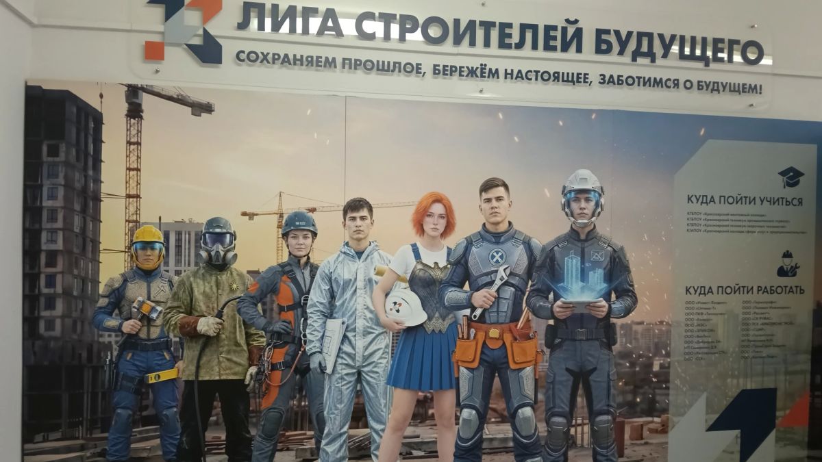 Сегодня в торжественной обстановке в одной из школ Красноярска открыли профильный класс капитального ремонта многоквартирных домов Сегодня в торжественной обстановке в одной из школ Красноярска открыли профильный класс капитального ремонта многоквартирных домов