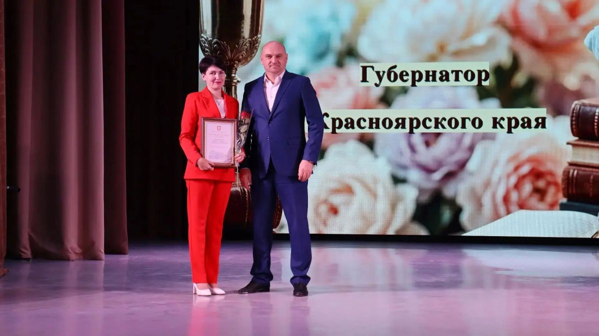 Глава Боготольского округа вручил награды педагогам накануне Дня учителя Глава Боготольского округа вручил награды педагогам накануне Дня учителя