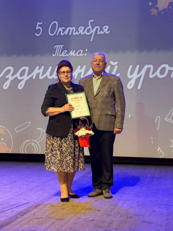 5 октября в нашем округе состоялась торжественная программа «Праздничный урок», посвящённая Дню учителя 5 октября в нашем округе состоялась торжественная программа «Праздничный урок», посвящённая Дню учителя