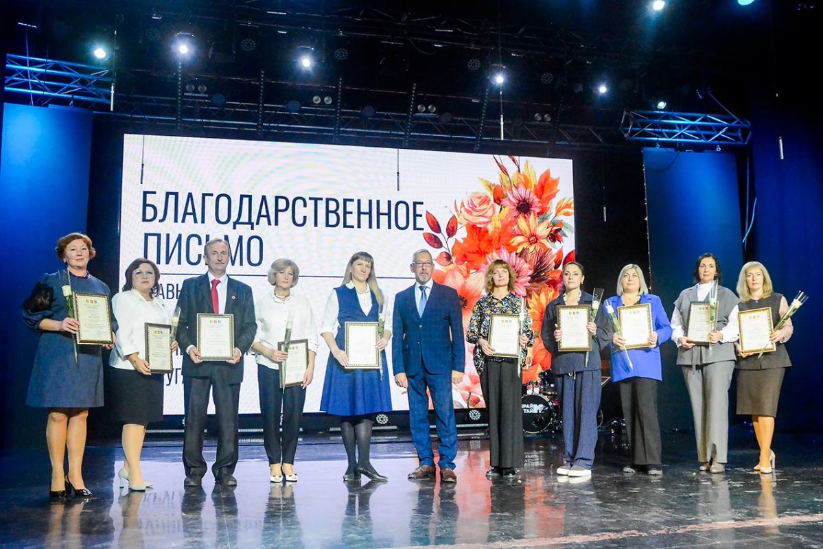 Уважаемые педагоги Ачинского муниципального округа! Уважаемые педагоги Ачинского муниципального округа!