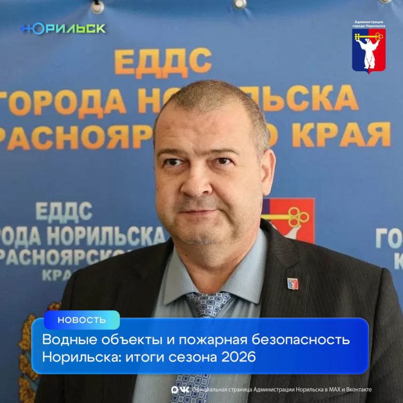 Чтобы предотвратить происшествия, в городе была реализована масштабная профилактическая работа