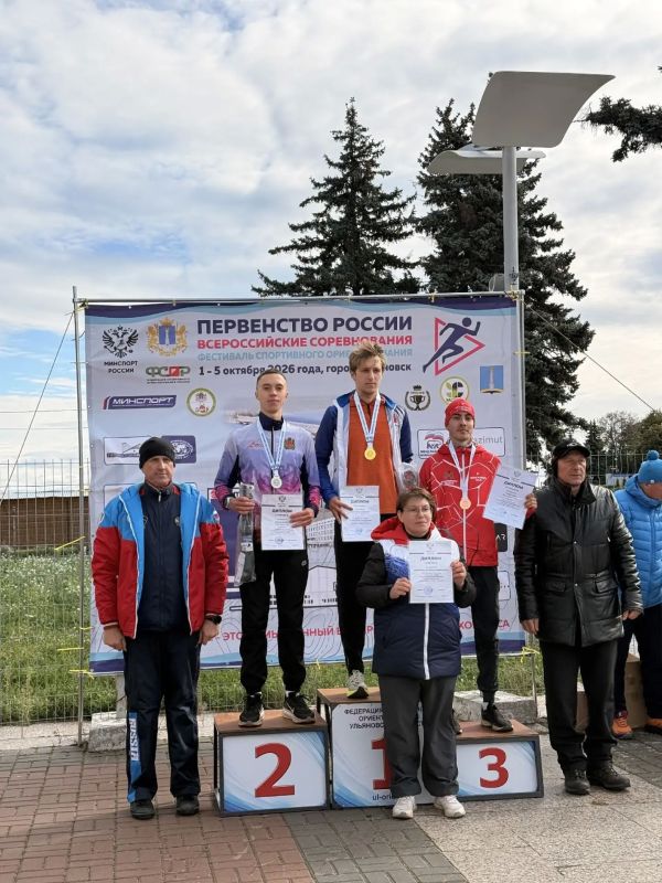 Красноярские спортсмены завоевали медали первенства России по спортивному ориентированию Красноярские спортсмены завоевали медали первенства России по спортивному ориентированию