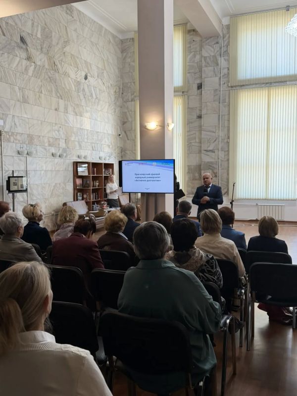Поздравляем с началом нового учебного года краевого народного университета «Активное долголетие»! Поздравляем с началом нового учебного года краевого народного университета «Активное долголетие»!