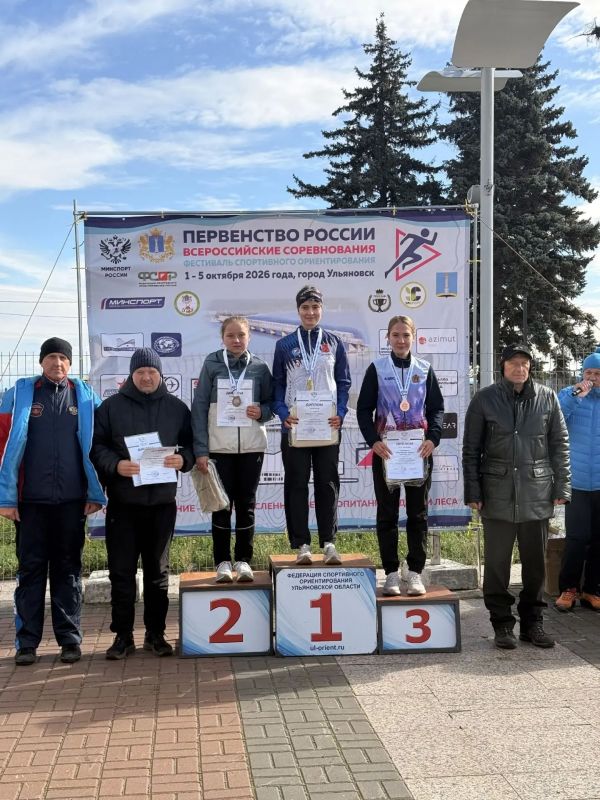 Красноярские спортсмены завоевали медали первенства России по спортивному ориентированию Красноярские спортсмены завоевали медали первенства России по спортивному ориентированию