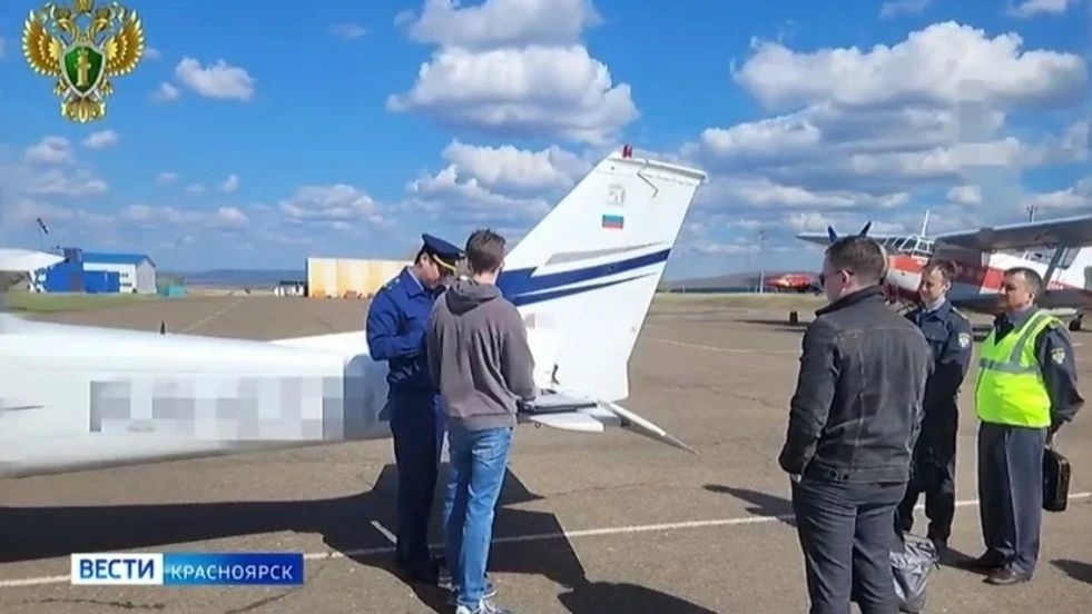 В Красноярском крае сотрудники транспортной прокуратуры пресекли нелегальную перевозку пассажиров на легкомоторном самолёте