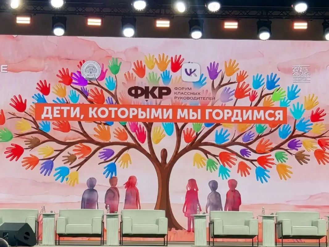 Педагоги из Боготольского округа приняли участие в форумах в Национальном центре «Россия» Педагоги из Боготольского округа приняли участие в форумах в Национальном центре «Россия»