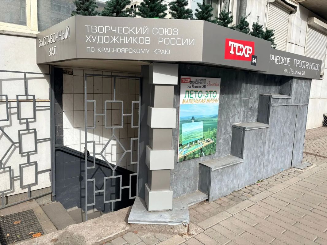 Картины, которые помогают. В Творческом Пространстве на Ленина, 28, можно не только увидеть работы красноярских художников, но и приобрести их в подарок или для личной коллекции Картины, которые помогают. В Творческом Пространстве на Ленина, 28, можно не только увидеть работы красноярских художников, но и приобрести их в подарок или для личной коллекции