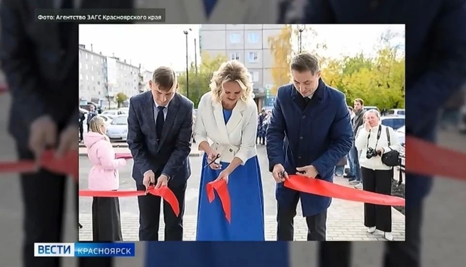 В Лесосибирске после реконструкции открылся ЗАГС