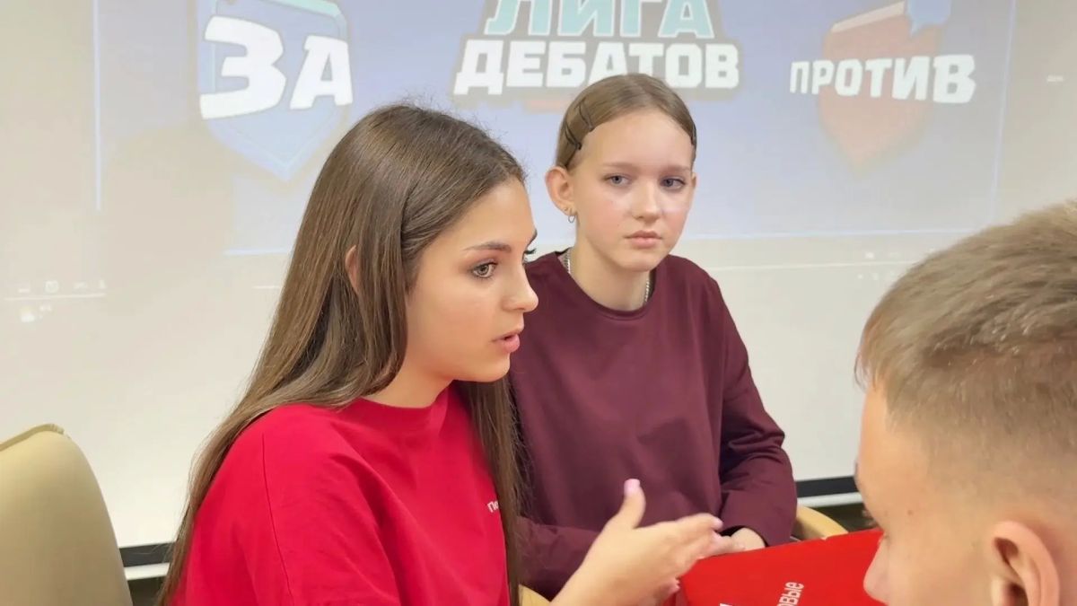 Лига дебатов: слово как оружие, мысль как опора Лига дебатов: слово как оружие, мысль как опора