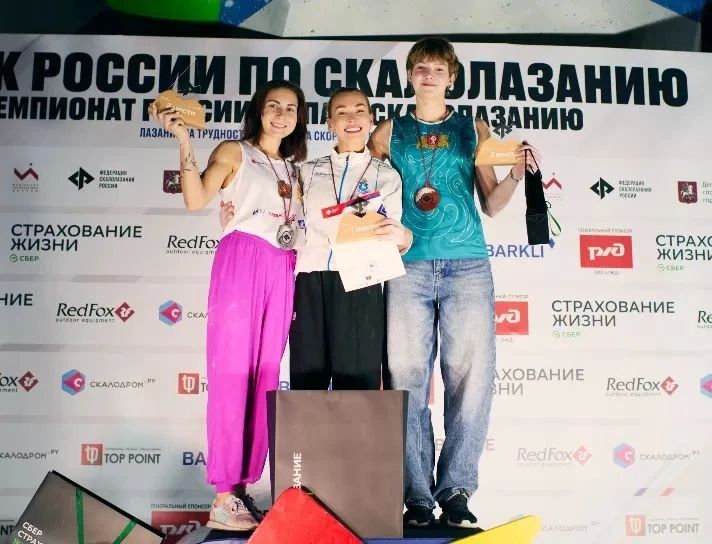Мария Мусиенко – серебряный призер Кубка России по скалолазанию