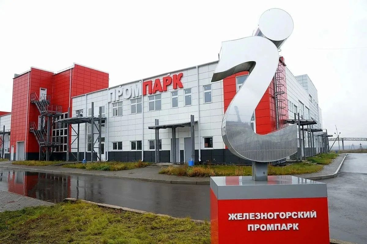 Министерство экономики края поддержало расширение границ ТОР «Железногорск»