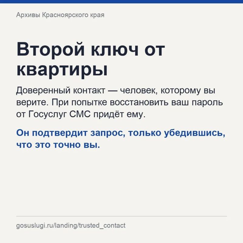 Звонок «из банка», просьба назвать код из СМС — и через десять минут на ваше имя оформлен кредит Звонок «из банка», просьба назвать код из СМС — и через десять минут на ваше имя оформлен кредит